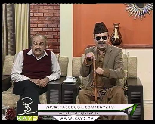 Baithak ( 15-02-2015 )