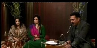 Sur Sanjhain ( 21-02-2015 )