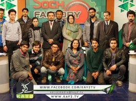 Soch Factory | 05-03-2015 | Kaiwan H Raja and Hajra Yamin | Topic: Human Rights