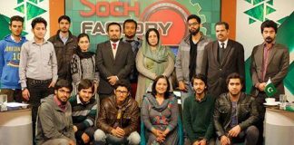 Soch Factory | 05-03-2015 | Kaiwan H Raja and Hajra Yamin | Topic: Human Rights