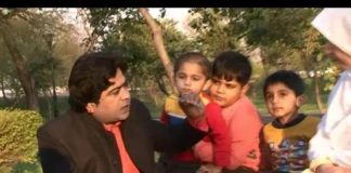 Nanha Jadugar ( 18-03-2015 )