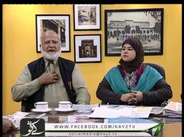 Chandni Chowk ( 18-03-2015 )