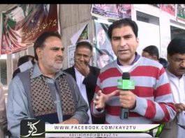 District Diary ( MIRPUR – 20-03-2015 )
