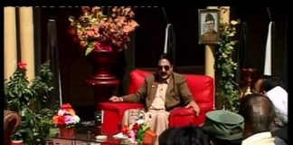 Dedhee ( 20-03-2015 )