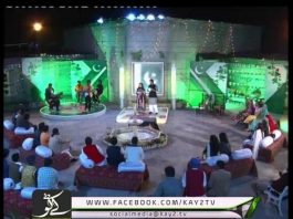 TARJUMAN-E-MAZI SHAN-E-HAAL ( 23 MARCH SHOW )