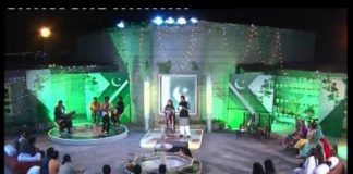 TARJUMAN-E-MAZI SHAN-E-HAAL ( 23 MARCH SHOW )