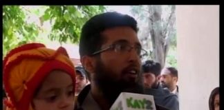 District Diary Haripur ( 25-03-2015 )