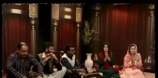 Sur Sanjhain ( 28-03-2015 )