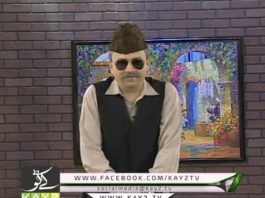 Baithak ( 03-05-2015 )