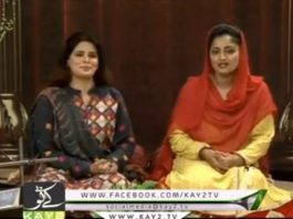 Sur Sanjhay ( 10-05-2015 )