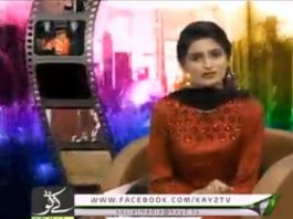 DERRA WALL ( 13-05-2015 )