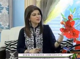 Kay2 Sehar Mishi ( 16-05-2015 )