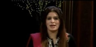 Sur Sanjha ( 17-05-2015 )