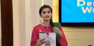 DERRA WALL ( 20-05-2015 )