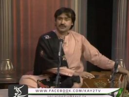 Sur Sanjha ( 24-05-2015 )