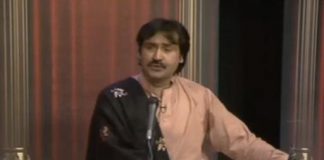 Sur Sanjha ( 24-05-2015 )