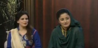 Sur Sanjha ( 31-05-2015 )