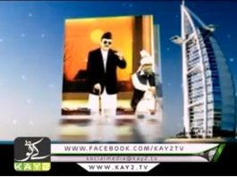 Baithak ( 07-06-2015 )