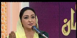 Ramzan Shadmaan ( 01-07-2015 )