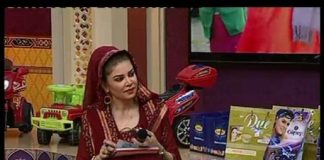 Ramzan Shadmaan ( 03-07-2015 )