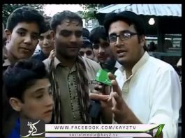 District Diary ( Abbottabad – Eid Day 03 )