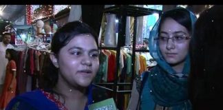 Ronak Chand Raat ( Special )