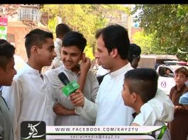 DISTRIC DIARY PESHAWAR (EID DAY 1)