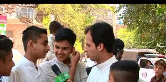 DISTRIC DIARY PESHAWAR (EID DAY 1)