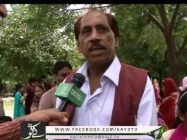 DISTRIC DIARY ISLAMABD ( EID SPECIAL – 19-07-2015 )
