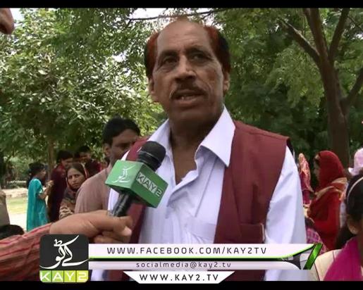 DISTRIC DIARY ISLAMABD ( EID SPECIAL – 19-07-2015 )