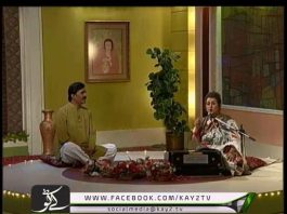 Eid Mehfil Munni Begum Kay Sath ( Eid Day 01 – 18-07-2015 )