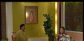 Eid Mehfil Munni Begum Kay Sath ( Eid Day 01 – 18-07-2015 )