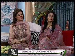 Kay2 Sahar Mishi Khan ( Eid Day 01 )