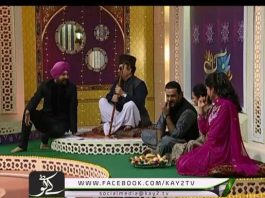 Eid Milan Show ( Eid Day 03 )