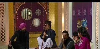 Eid Milan Show ( Eid Day 03 )