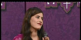 BAITHAK ( EID SPECIAL )