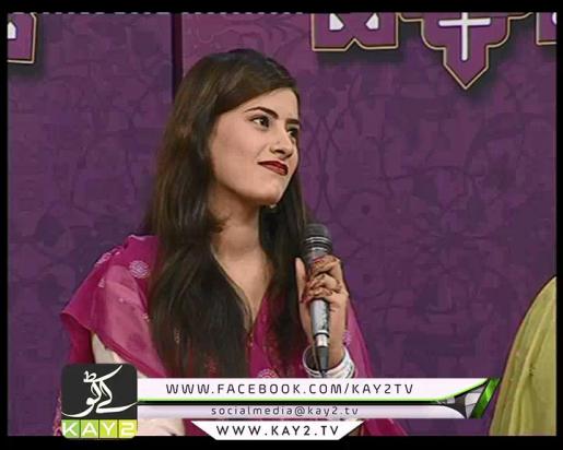 BAITHAK ( EID SPECIAL )