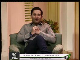 RAMZAN SAY SHAWAL TAK ( 27-07-2015 )
