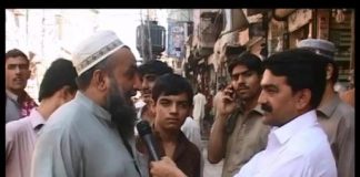 District Diary ( 30-07-2015 )