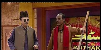 BAITHAK ( 02-08-2015 )