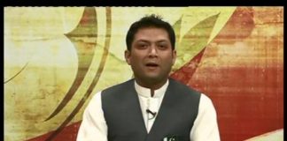 Sur Sanjhain ( 12-08-2015 )