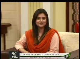 Kay2 Sehar | Sohna Des Hazara ( 17-08-2015 )