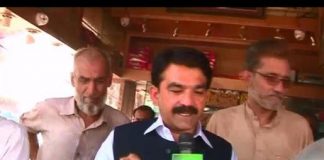 District Diary Pesh ( 21-08-2015 )