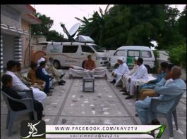 Chanaran Di Chan ( Ep # 01 – 22-08-2015 )