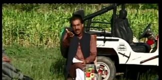 Chinaran Di Chan ( 29-08-2015 )