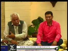 Sur Sanjha ( 02-09-2015 )