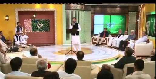 Yum E Shudaha ( 06-09-2015 )