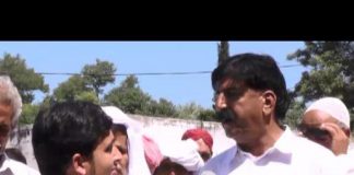 District Diary ( 11-09-215 )