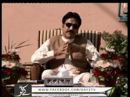 Dedhee ( 18-09-2015 )