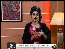 Dera Wall ( 22-09-2015 )